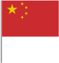 中国.png